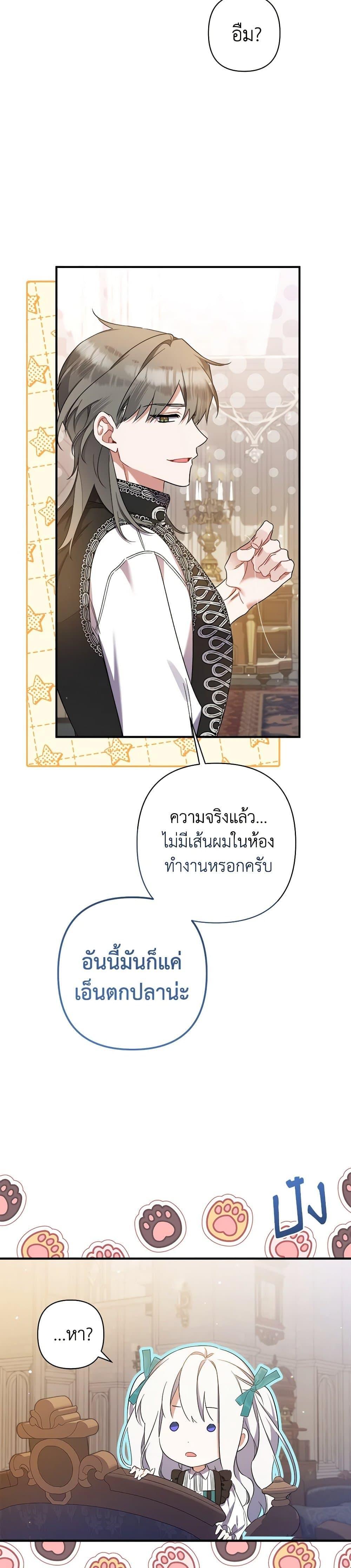 Manga-lc-com อ่านมังงะ อ่านการ์ตูน ออนไลน์ ฟรี I Was Just Taking Care of My Sick Father ตอนที่ 1 2 3 4 5 6 7 8 9 10 11 12 13 14 ฟรี ไม่มีโฆษณา Manga-lc - อ่าน มังงะ อ่าน การ์ตูน ออนไลน์ อ่านมังงะ ฟรี