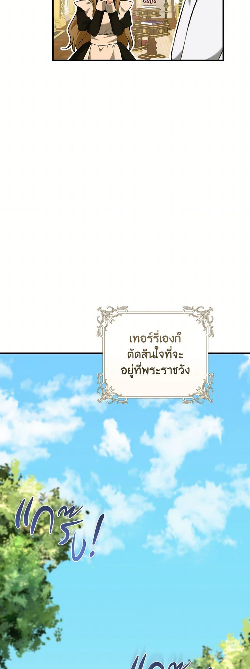 Manga-lc-com อ่านมังงะ อ่านการ์ตูน ออนไลน์ ฟรี A Dream Escape ตอนที่ 1 2 3 4 5 6 7 8 9 10 11 12 13 14 ฟรี ไม่มีโฆษณา Manga-lc - อ่าน มังงะ อ่าน การ์ตูน ออนไลน์ อ่านมังงะ ฟรี