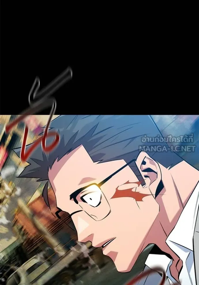 แยกร่าง ล่าอัตโนมัติ ตอนที่ 164 รูปที่ 81