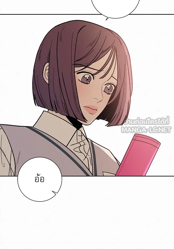 ปฏิบัติการรักวุ่นหัวใจ ตอนที่ 4 รูปที่ 27