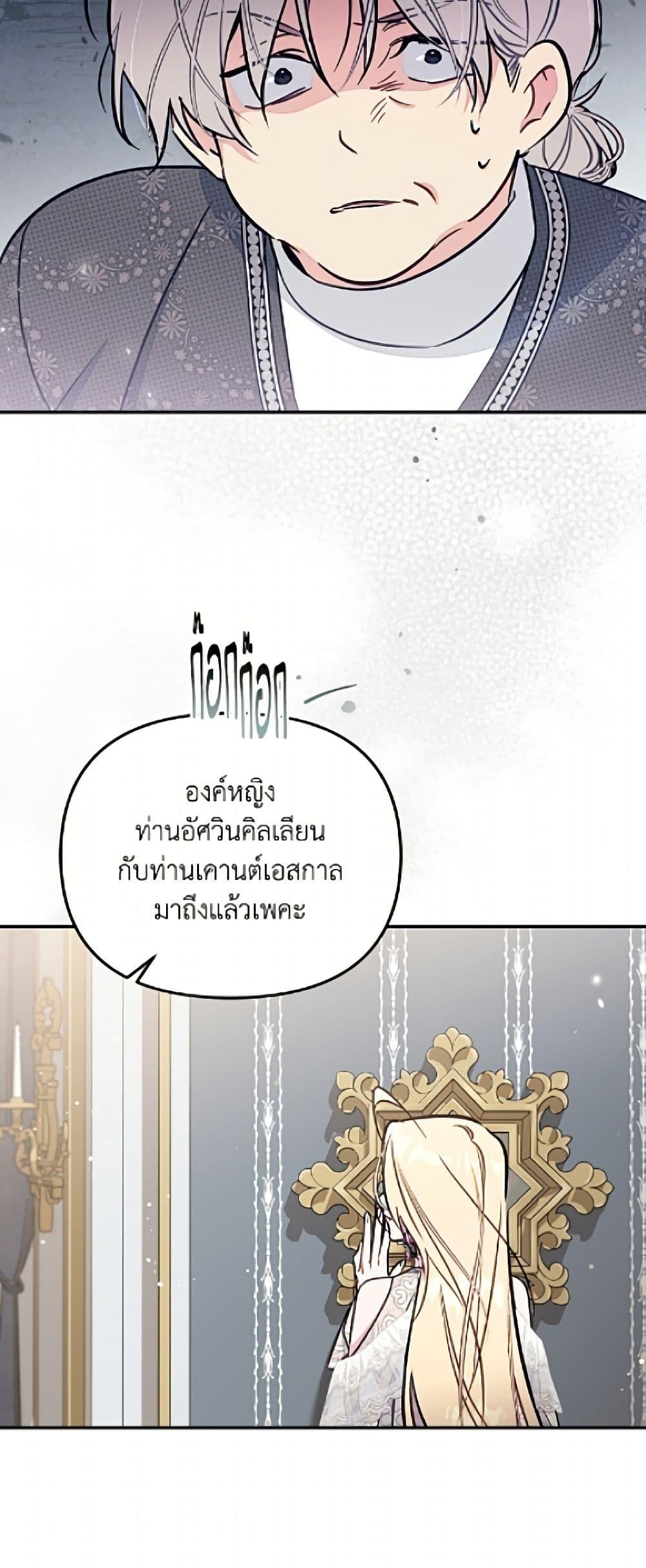 Manga-lc-com อ่านมังงะ อ่านการ์ตูน ออนไลน์ ฟรี No Place for the Fake Princess ตอนที่ 1 2 3 4 5 6 7 8 9 10 11 12 13 14 ฟรี ไม่มีโฆษณา Manga-lc - อ่าน มังงะ อ่าน การ์ตูน ออนไลน์ อ่านมังงะ ฟรี