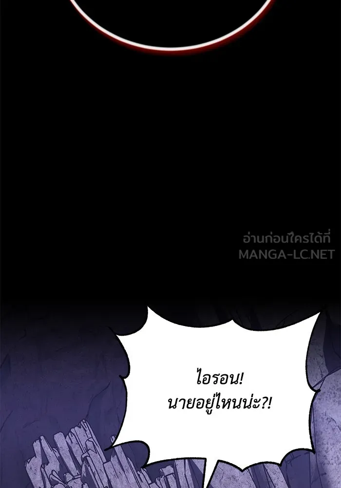 ชีวิตพลิกผันของลอร์ดผู้เกียจคร้าน ตอนที่ 111 ความมืดที่สามารถทะลวงผ่านไปได รูปที่ 3