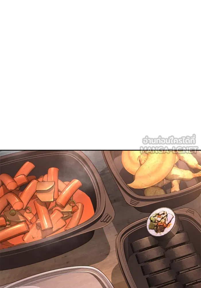 พี่ชายสายบอดี้การ์ด ตอนที่ 196 รูปที่ 3