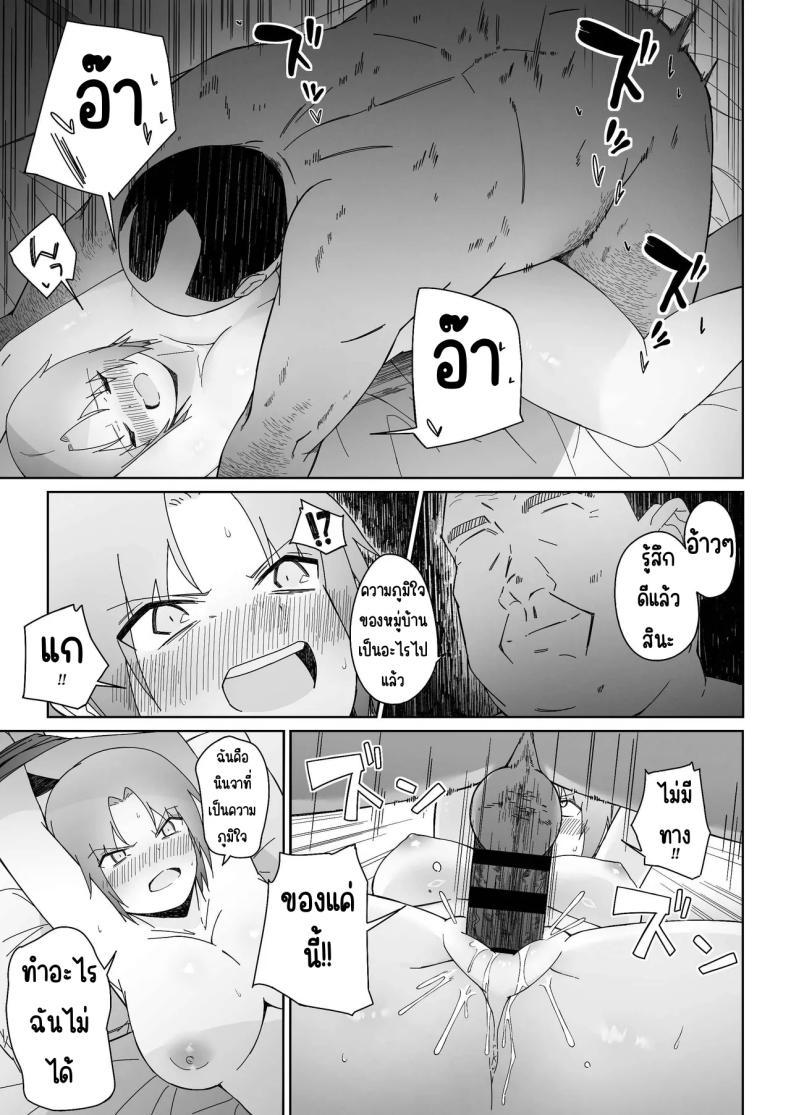 Doujin-Lc- อ่าน โดจิน มังฮวา เกาหลี ญี่ปุ่น จีน แปลไทย นินจาสาวที่ร่วงหล่น [Ashibatake (Souta Ashi)] Kunoichi ga Ochiru Made -Zenpen- ตอนที่ 1 2 3 4 5 6 7 8 9 10 11 12 13 14 ฟรี ไม่มีโฆษณา อ่าน โดจิน Manhwa เกาหลี ญี่ปุ่น จีน เรามีครบ คัดมาให้เน้นๆ โดจิน 18+ รับประกันความฟินโดย  Doujin Lc