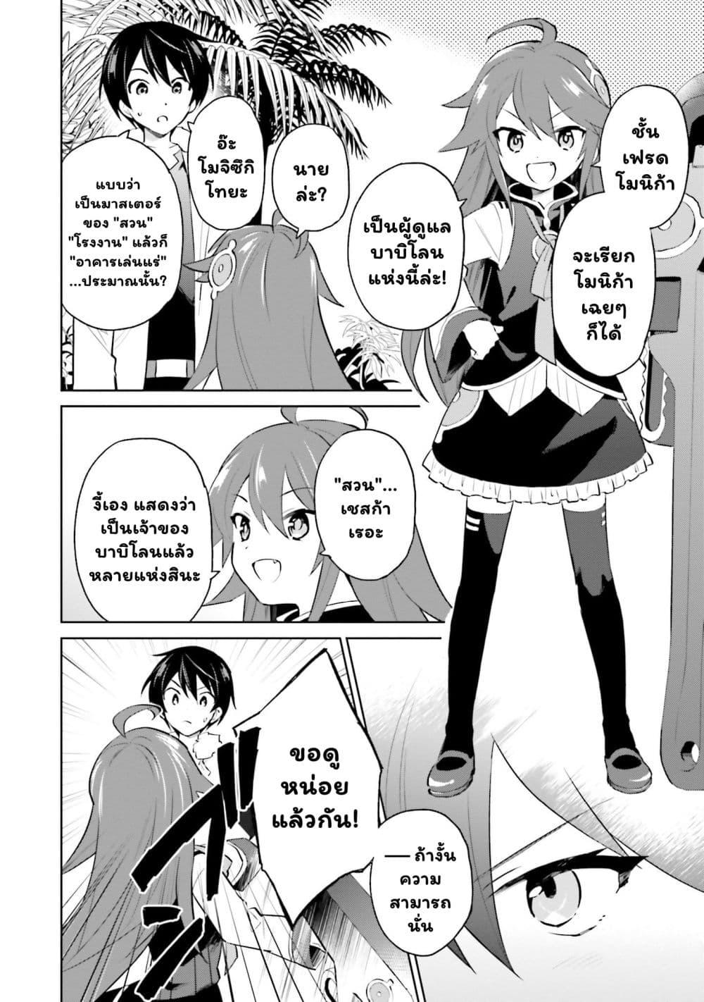 Manga-lc-com อ่านมังงะ อ่านการ์ตูน ออนไลน์ ฟรี In Another World With My Smartphone ไปต่างโลกกับสมาร์ทโฟน ตอนที่ 1 2 3 4 5 6 7 8 9 10 11 12 13 14 ฟรี ไม่มีโฆษณา Manga-lc - อ่าน มังงะ อ่าน การ์ตูน ออนไลน์ อ่านมังงะ ฟรี