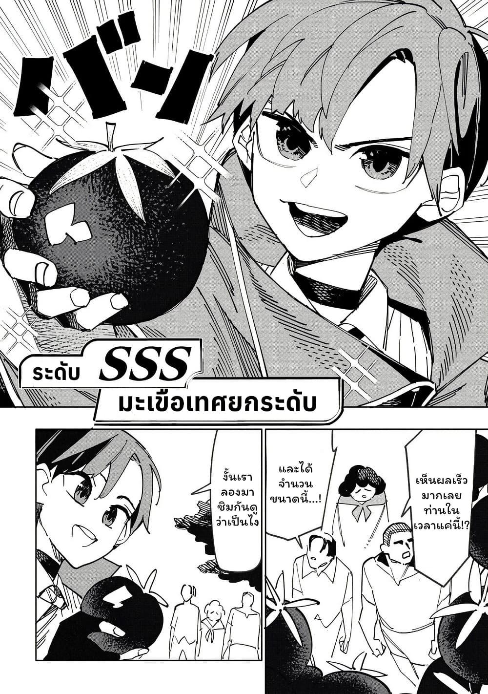 Manga-lc-com อ่านมังงะ อ่านการ์ตูน ออนไลน์ ฟรี Tsuihousareta Renkinjutsushi wa Mujikaku ni Densetsu to Naru Yandere Imouto (Oukoku no Shugoryuu) to Issho ni Henkyou de Shiawase ni Kurashimasu! ตอนที่ 1 2 3 4 5 6 7 8 9 10 11 12 13 14 ฟรี ไม่มีโฆษณา Manga-lc - อ่าน มังงะ อ่าน การ์ตูน ออนไลน์ อ่านมังงะ ฟรี
