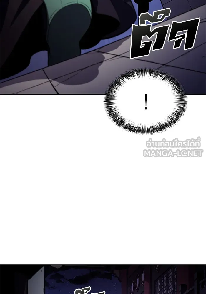 ผู้เล่นหน้าใหม่เลเวลแมกซ์ ตอนที่ 171 วิธีฝึกของรอยัลเพลเยอร์ (1) รูปที่ 126