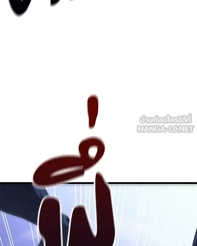 โทษที พื้นที่นี้ ตอนที่ 38 รูปที่ 67