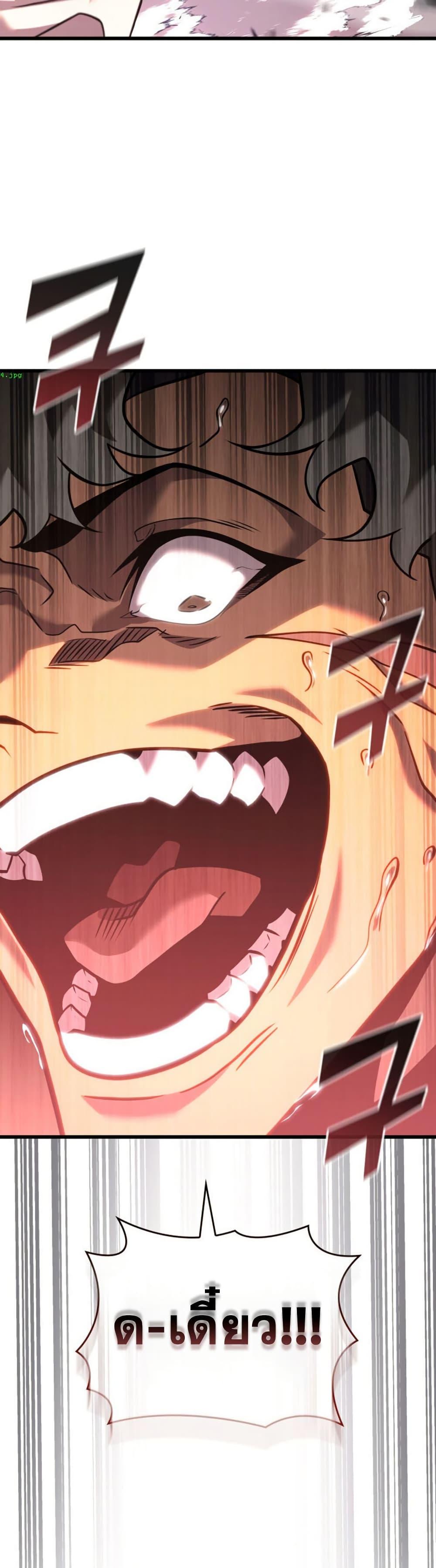 Manga-lc-com อ่านมังงะ อ่านการ์ตูน ออนไลน์ ฟรี Return of the SSS-Class Ranker ตอนที่ 1 2 3 4 5 6 7 8 9 10 11 12 13 14 ฟรี ไม่มีโฆษณา Manga-lc - อ่าน มังงะ อ่าน การ์ตูน ออนไลน์ อ่านมังงะ ฟรี