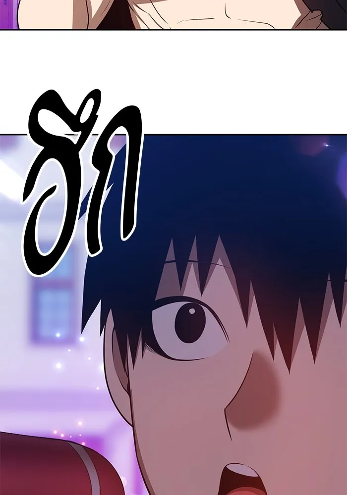 +99 ท่อนไม้พร้อมบวก ตอนที่ 41 รูปที่ 53