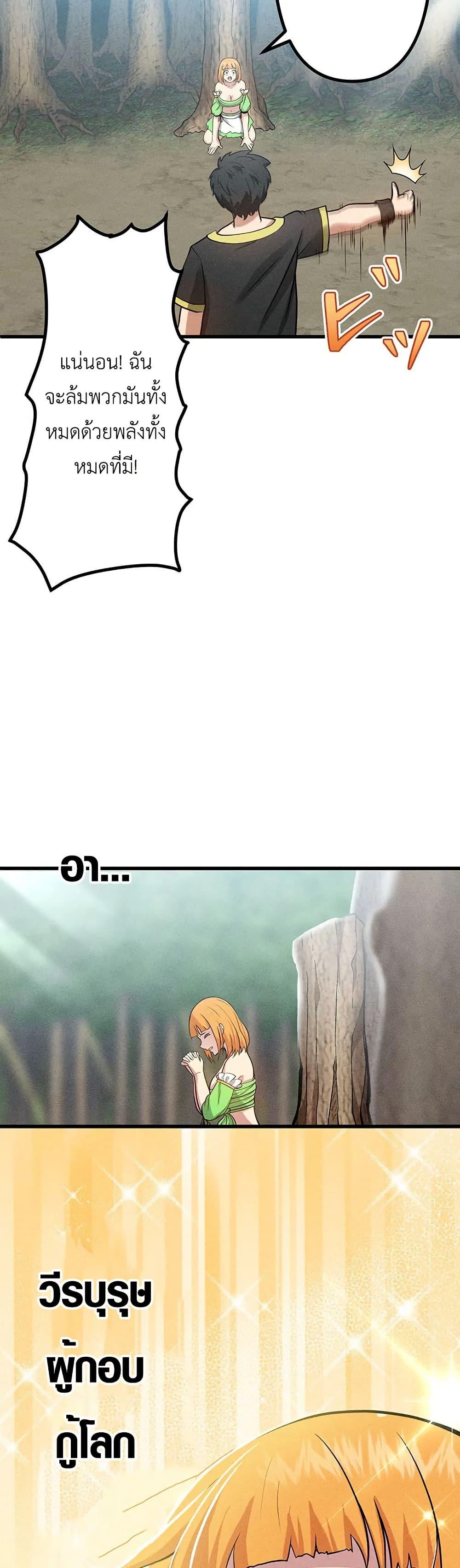 Manga-lc-com อ่านมังงะ อ่านการ์ตูน ออนไลน์ ฟรี Furubo Invincible in Another World Where Cumming Means Game Over ตอนที่ 1 2 3 4 5 6 7 8 9 10 11 12 13 14 ฟรี ไม่มีโฆษณา Manga-lc - อ่าน มังงะ อ่าน การ์ตูน ออนไลน์ อ่านมังงะ ฟรี