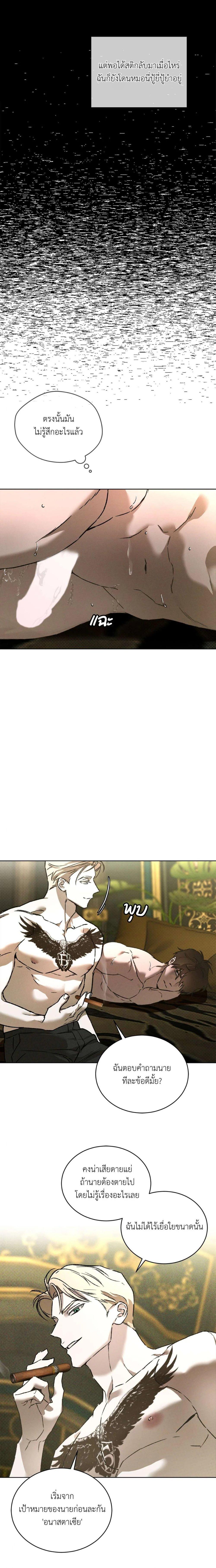 Manga-lc-com อ่านมังงะ อ่านการ์ตูน ออนไลน์ ฟรี Codename Anastasia ตอนที่ 1 2 3 4 5 6 7 8 9 10 11 12 13 14 ฟรี ไม่มีโฆษณา Manga-lc - อ่าน มังงะ อ่าน การ์ตูน ออนไลน์ อ่านมังงะ ฟรี