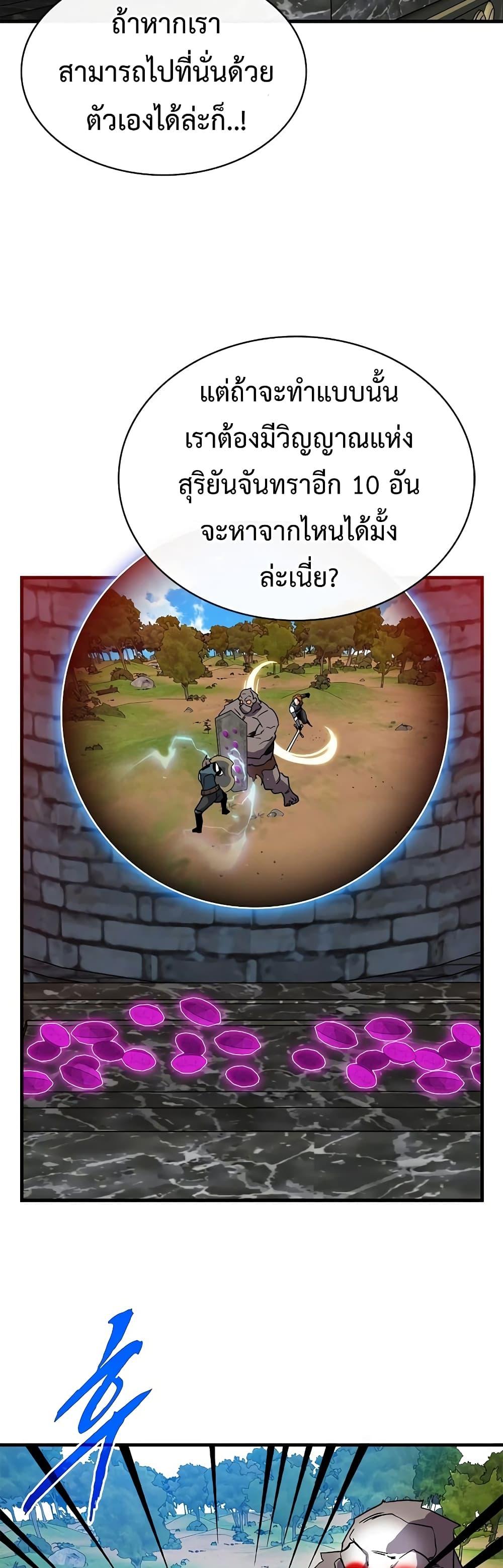 Manga-lc-com อ่านมังงะ อ่านการ์ตูน ออนไลน์ ฟรี SSS-Class Gacha Hunter ตอนที่ 1 2 3 4 5 6 7 8 9 10 11 12 13 14 ฟรี ไม่มีโฆษณา Manga-lc - อ่าน มังงะ อ่าน การ์ตูน ออนไลน์ อ่านมังงะ ฟรี