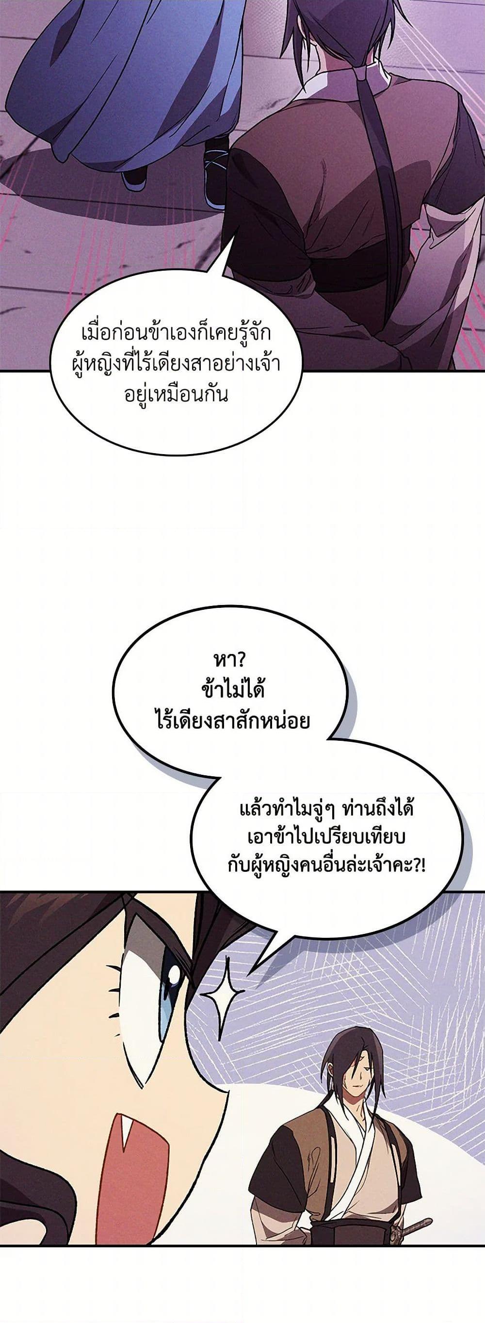 Manga-lc-com อ่านมังงะ อ่านการ์ตูน ออนไลน์ ฟรี Chronicles Of The Martial God’s Return ตอนที่ 1 2 3 4 5 6 7 8 9 10 11 12 13 14 ฟรี ไม่มีโฆษณา Manga-lc - อ่าน มังงะ อ่าน การ์ตูน ออนไลน์ อ่านมังงะ ฟรี