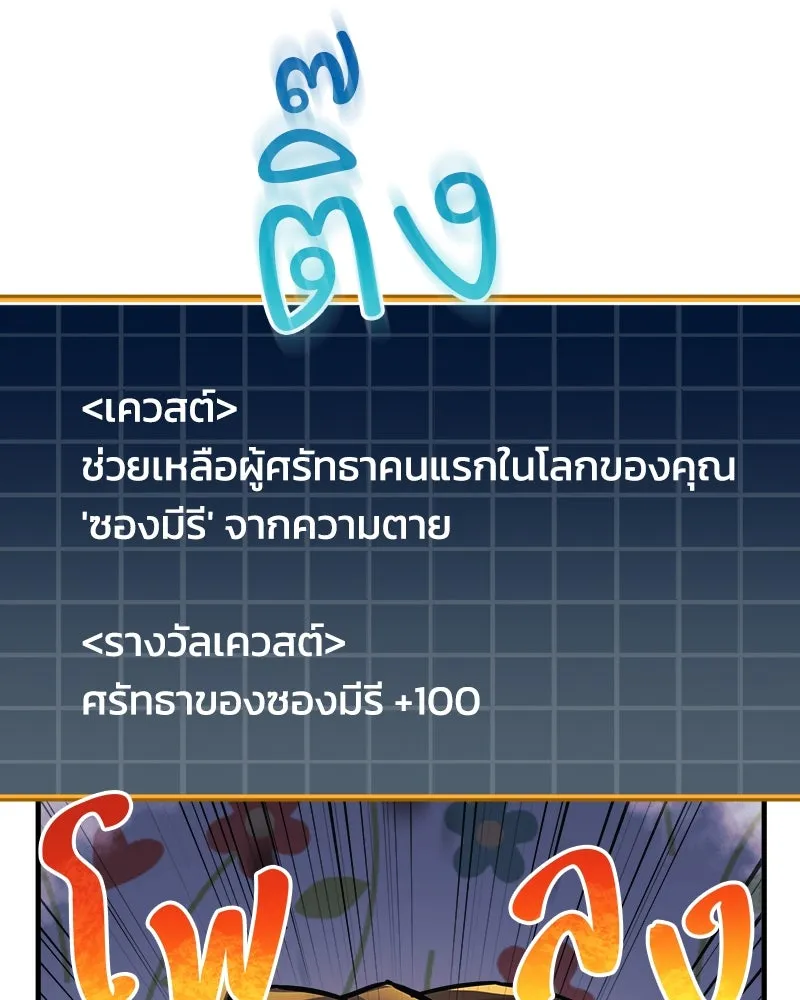 สัปดาห์นี้งดอัปตอนใหม่ ตอนที่ 24 รูปที่ 26