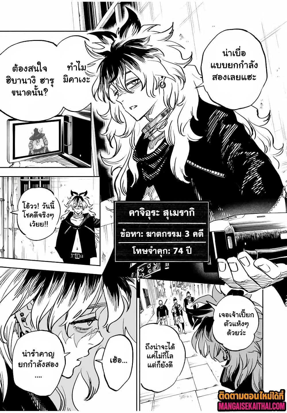 Manga-lc-com อ่านมังงะ อ่านการ์ตูน ออนไลน์ ฟรี Prisoners of Twilight-Town ตอนที่ 1 2 3 4 5 6 7 8 9 10 11 12 13 14 ฟรี ไม่มีโฆษณา Manga-lc - อ่าน มังงะ อ่าน การ์ตูน ออนไลน์ อ่านมังงะ ฟรี