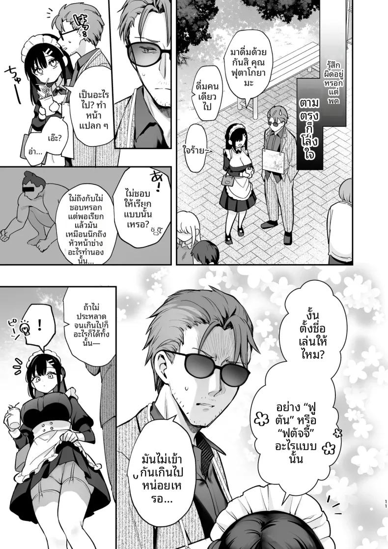 Doujin-Lc- อ่าน โดจิน มังฮวา เกาหลี ญี่ปุ่น จีน แปลไทย รักลับๆ และเทศกาลโรงเรียน (Mashiro Shirako) ตอนที่ 1 2 3 4 5 6 7 8 9 10 11 12 13 14 ฟรี ไม่มีโฆษณา อ่าน โดจิน Manhwa เกาหลี ญี่ปุ่น จีน เรามีครบ คัดมาให้เน้นๆ โดจิน 18+ รับประกันความฟินโดย  Doujin Lc