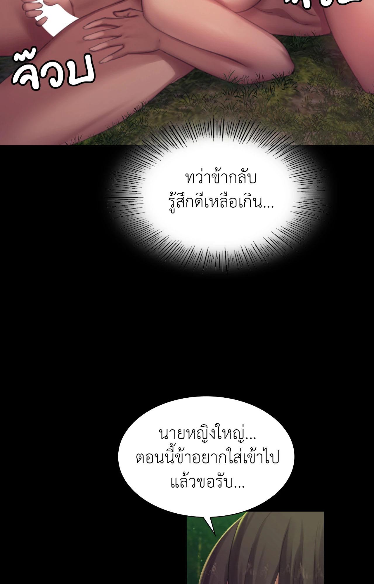 Doujin-Lc- อ่าน โดจิน มังฮวา เกาหลี ญี่ปุ่น จีน แปลไทย madam ตอนที่ 1 2 3 4 5 6 7 8 9 10 11 12 13 14 ฟรี ไม่มีโฆษณา อ่าน โดจิน Manhwa เกาหลี ญี่ปุ่น จีน เรามีครบ คัดมาให้เน้นๆ โดจิน 18+ รับประกันความฟินโดย  Doujin Lc