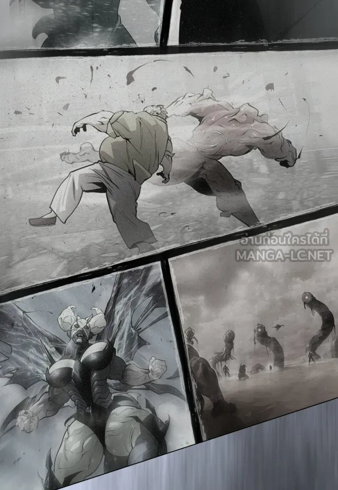 ยุคแห่งยอดมนุษย์ ตอนที่ 115 รูปที่ 27