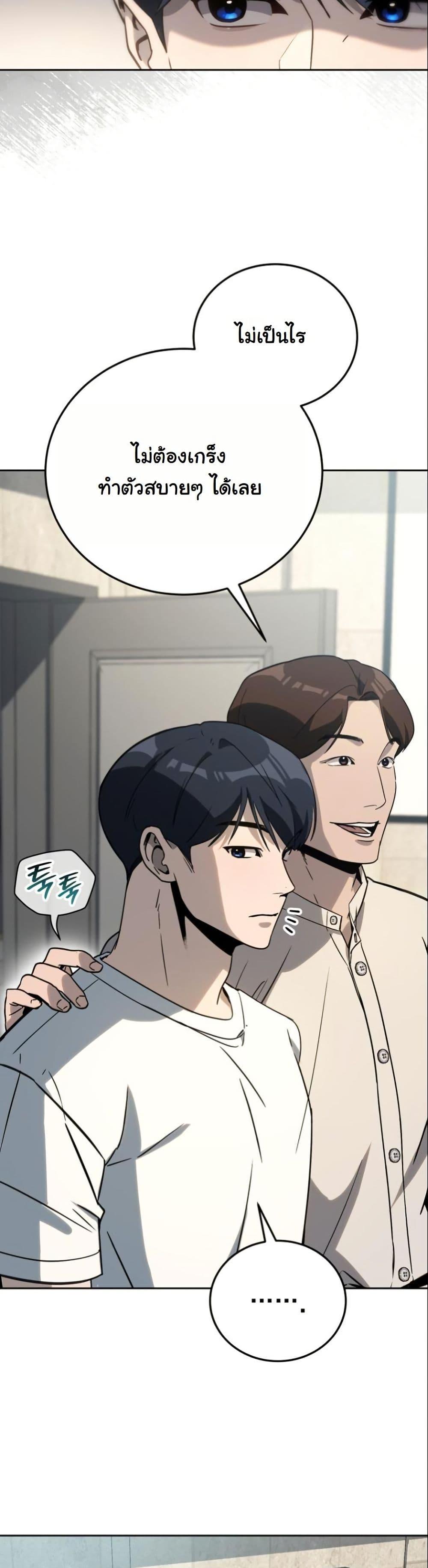 Manga-lc-com อ่านมังงะ อ่านการ์ตูน ออนไลน์ ฟรี A Thousand Faces ตอนที่ 1 2 3 4 5 6 7 8 9 10 11 12 13 14 ฟรี ไม่มีโฆษณา Manga-lc - อ่าน มังงะ อ่าน การ์ตูน ออนไลน์ อ่านมังงะ ฟรี