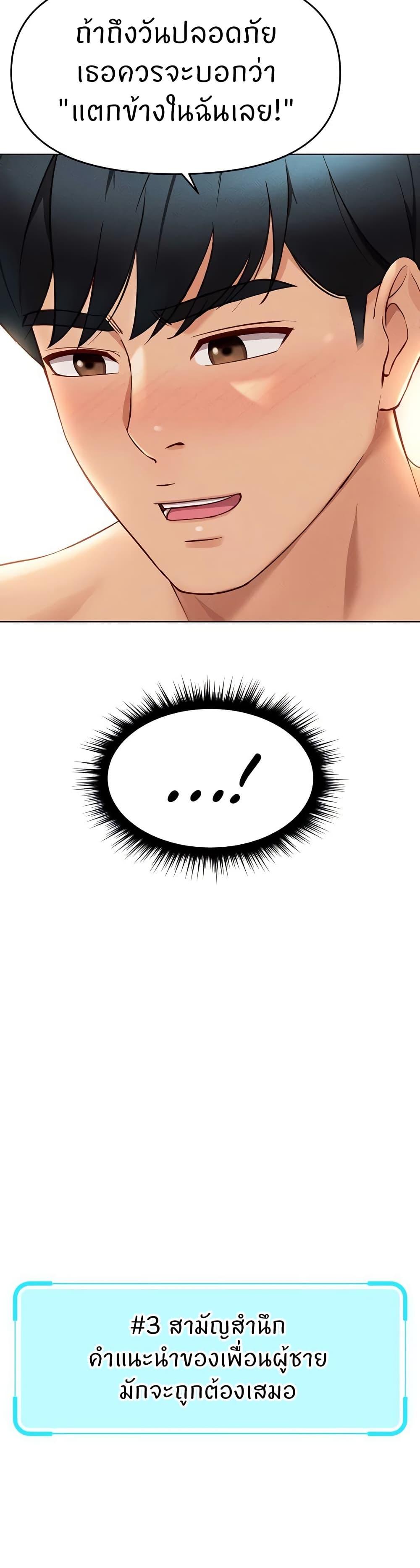 Doujin-Lc- อ่าน โดจิน มังฮวา เกาหลี ญี่ปุ่น จีน แปลไทย Common Sense Manipulation Program ตอนที่ 1 2 3 4 5 6 7 8 9 10 11 12 13 14 ฟรี ไม่มีโฆษณา อ่าน โดจิน Manhwa เกาหลี ญี่ปุ่น จีน เรามีครบ คัดมาให้เน้นๆ โดจิน 18+ รับประกันความฟินโดย  Doujin Lc