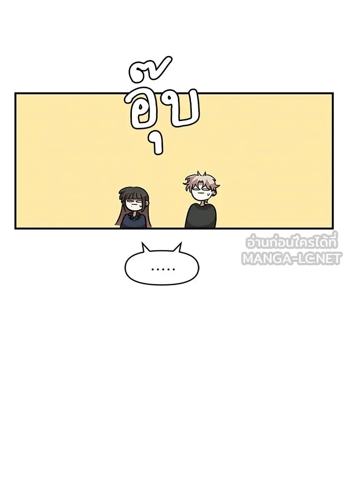 เพื่อนกันมันส์เกิน ตอนที่ 81 รูปที่ 39