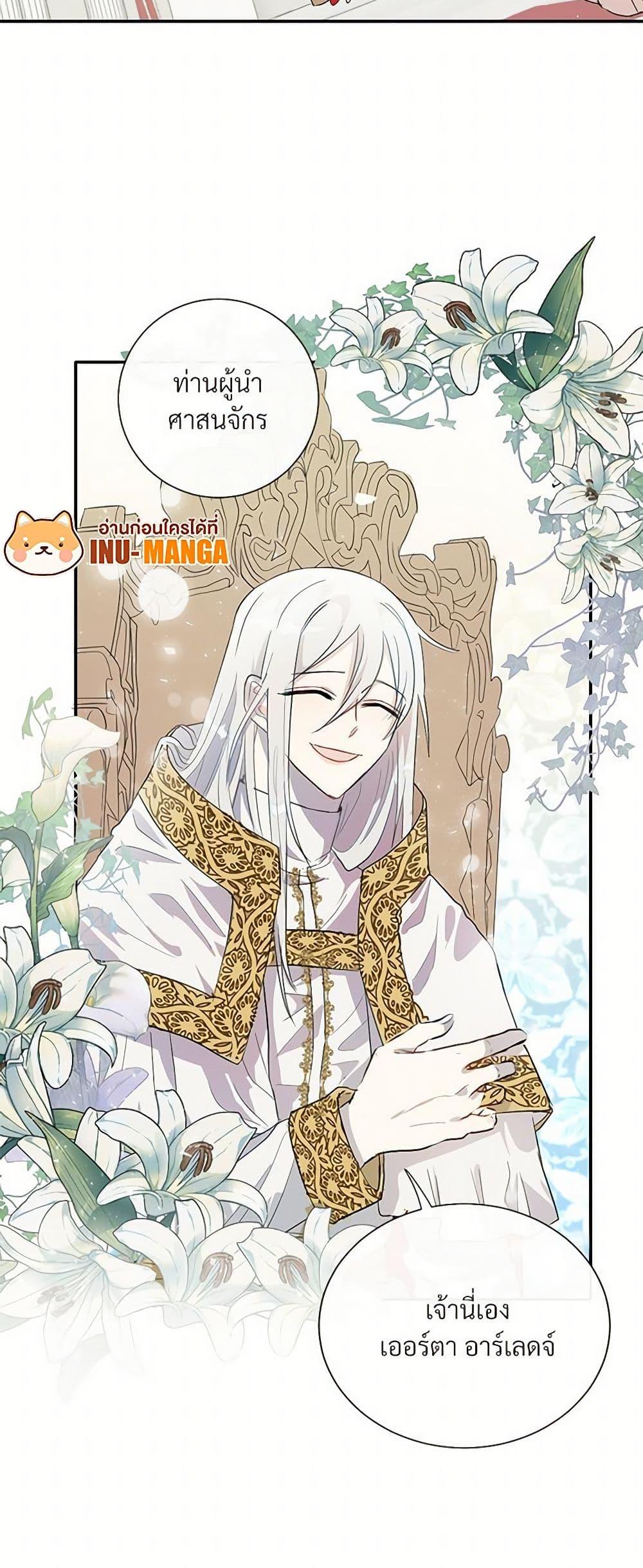 Manga-lc-com อ่านมังงะ อ่านการ์ตูน ออนไลน์ ฟรี Please Don’t Eat Me! ตอนที่ 1 2 3 4 5 6 7 8 9 10 11 12 13 14 ฟรี ไม่มีโฆษณา Manga-lc - อ่าน มังงะ อ่าน การ์ตูน ออนไลน์ อ่านมังงะ ฟรี