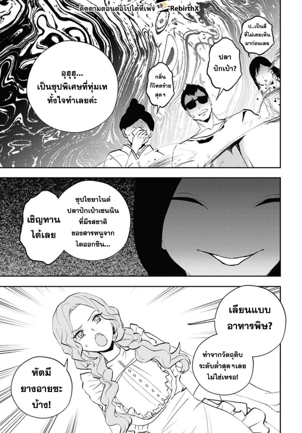 Manga-lc-com อ่านมังงะ อ่านการ์ตูน ออนไลน์ ฟรี Isekai Kaeri no Moto Yuusha desu ga, Death Game ni Makikomaremashita ตอนที่ 1 2 3 4 5 6 7 8 9 10 11 12 13 14 ฟรี ไม่มีโฆษณา Manga-lc - อ่าน มังงะ อ่าน การ์ตูน ออนไลน์ อ่านมังงะ ฟรี