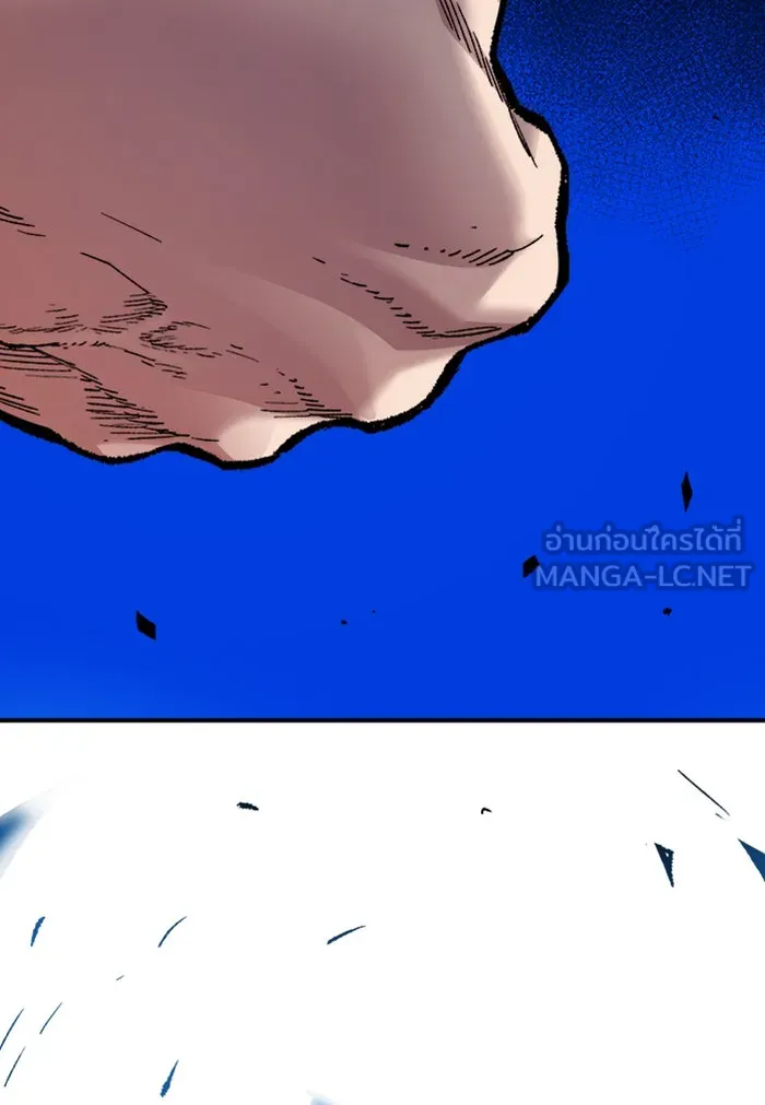 ยอดคนเลเวลทะลุ ตอนที่ 72 ศึกล้อมโซล (8) รูปที่ 9