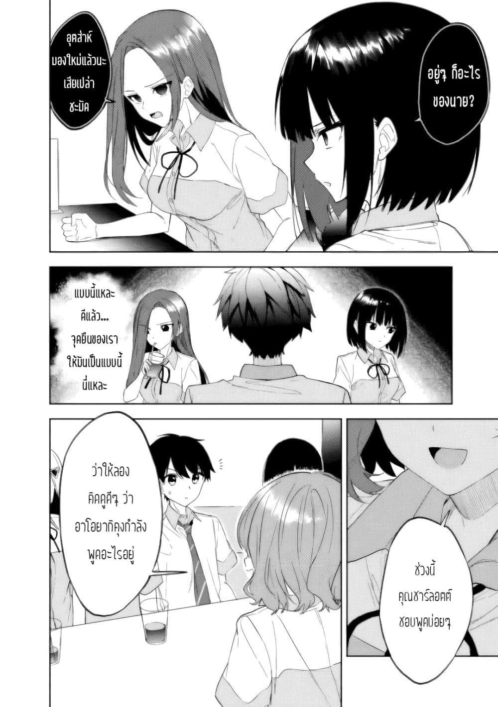 Manga-lc-com อ่านมังงะ อ่านการ์ตูน ออนไลน์ ฟรี Maigo ni Natteita Youjo wo Tasuketara, Otonari ni Sumu Bishoujo Ryuugakusei ga Ie ni Asobi ni Kuru You ni Natta Ken Nitsuite ตอนที่ 1 2 3 4 5 6 7 8 9 10 11 12 13 14 ฟรี ไม่มีโฆษณา Manga-lc - อ่าน มังงะ อ่าน การ์ตูน ออนไลน์ อ่านมังงะ ฟรี