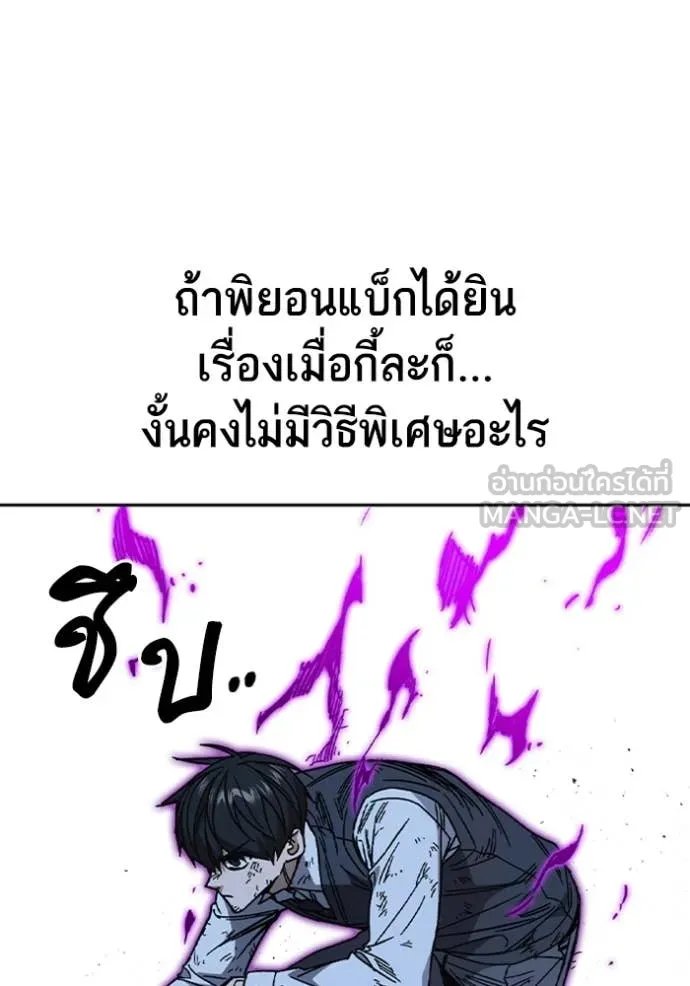 v ตอนที่ 294 รูปที่ 15