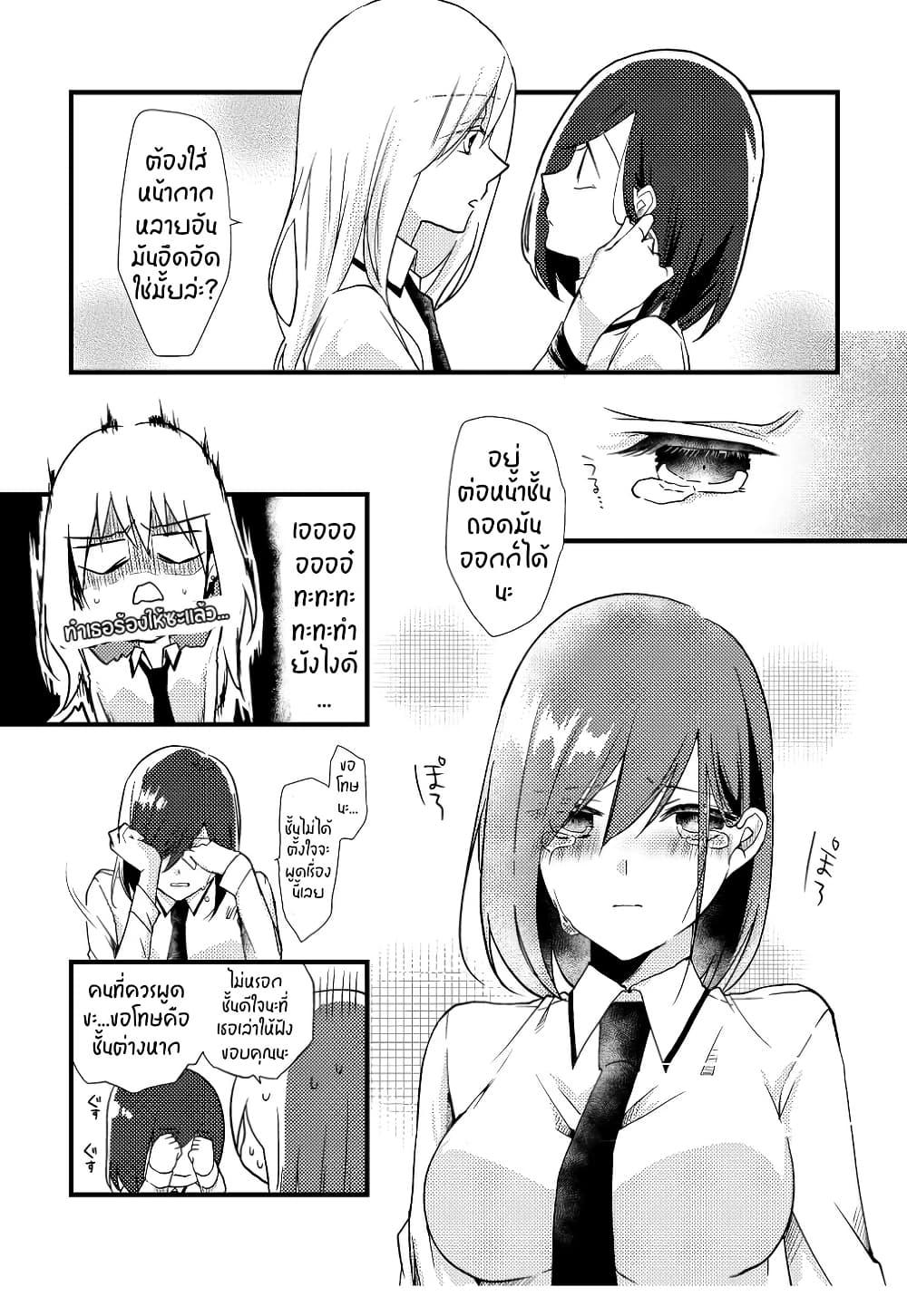 Manga-lc-com อ่านมังงะ อ่านการ์ตูน ออนไลน์ ฟรี Tokubetsu na Chuutohanpa ตอนที่ 1 2 3 4 5 6 7 8 9 10 11 12 13 14 ฟรี ไม่มีโฆษณา Manga-lc - อ่าน มังงะ อ่าน การ์ตูน ออนไลน์ อ่านมังงะ ฟรี