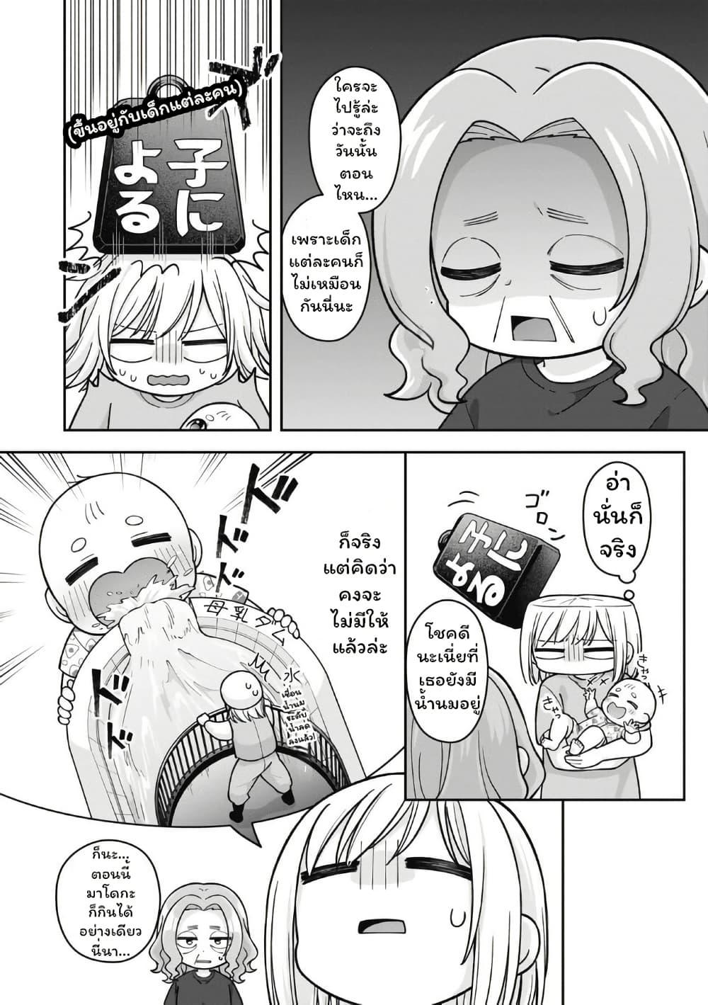 Manga-lc-com อ่านมังงะ อ่านการ์ตูน ออนไลน์ ฟรี Gokumama ~The Story of a Yakuza Who Became a Mom~ ตอนที่ 1 2 3 4 5 6 7 8 9 10 11 12 13 14 ฟรี ไม่มีโฆษณา Manga-lc - อ่าน มังงะ อ่าน การ์ตูน ออนไลน์ อ่านมังงะ ฟรี