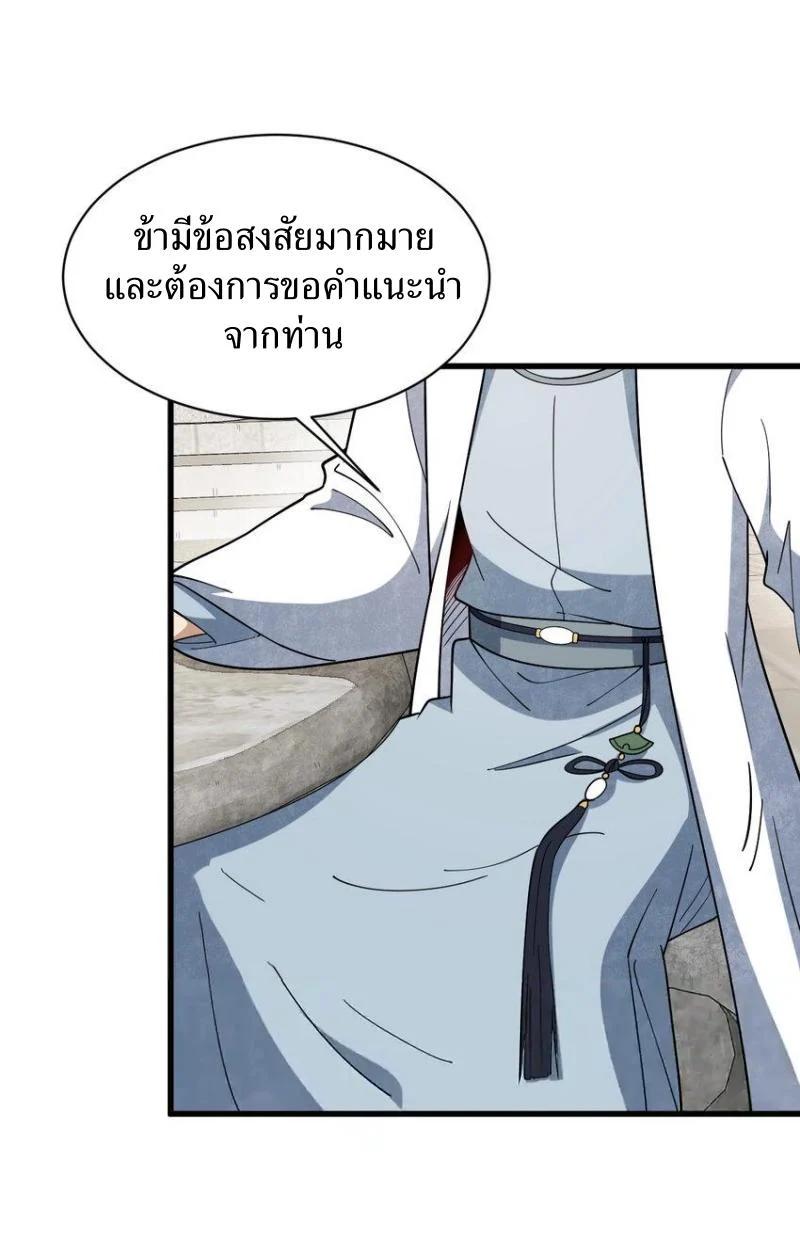 Manga-lc-com อ่านมังงะ อ่านการ์ตูน ออนไลน์ ฟรี Lan Ke Qi Yuan ตอนที่ 1 2 3 4 5 6 7 8 9 10 11 12 13 14 ฟรี ไม่มีโฆษณา Manga-lc - อ่าน มังงะ อ่าน การ์ตูน ออนไลน์ อ่านมังงะ ฟรี