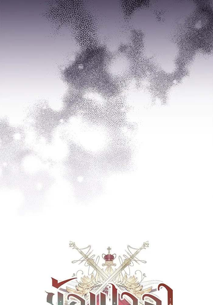 ย้อนเวลาพลิกชะตาทายาท ตอนที่ 50 รูปที่ 5