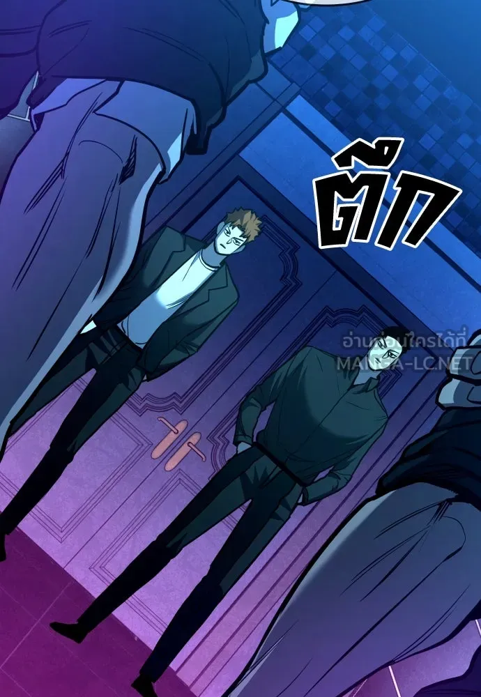 มือพิพากษา ตอนที่ 36 รูปที่ 120