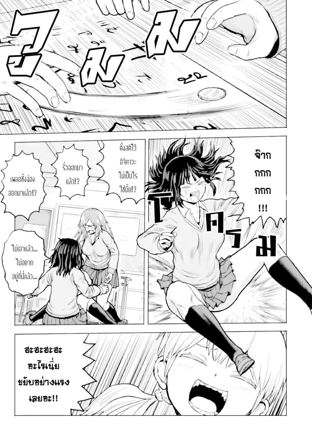 Manga-lc-com อ่านมังงะ อ่านการ์ตูน ออนไลน์ ฟรี Joshi Koukousei no Nichijou ตอนที่ 1 2 3 4 5 6 7 8 9 10 11 12 13 14 ฟรี ไม่มีโฆษณา Manga-lc - อ่าน มังงะ อ่าน การ์ตูน ออนไลน์ อ่านมังงะ ฟรี