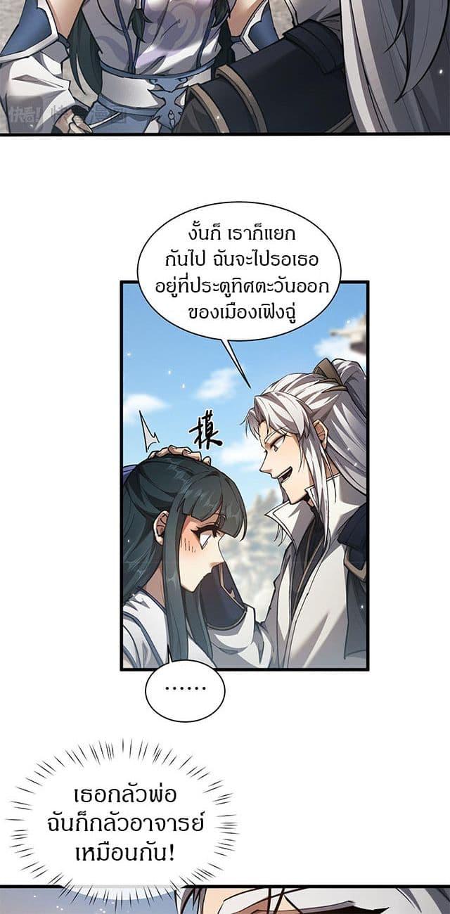 Manga-lc-com อ่านมังงะ อ่านการ์ตูน ออนไลน์ ฟรี Full-Time Swordsman ตอนที่ 1 2 3 4 5 6 7 8 9 10 11 12 13 14 ฟรี ไม่มีโฆษณา Manga-lc - อ่าน มังงะ อ่าน การ์ตูน ออนไลน์ อ่านมังงะ ฟรี
