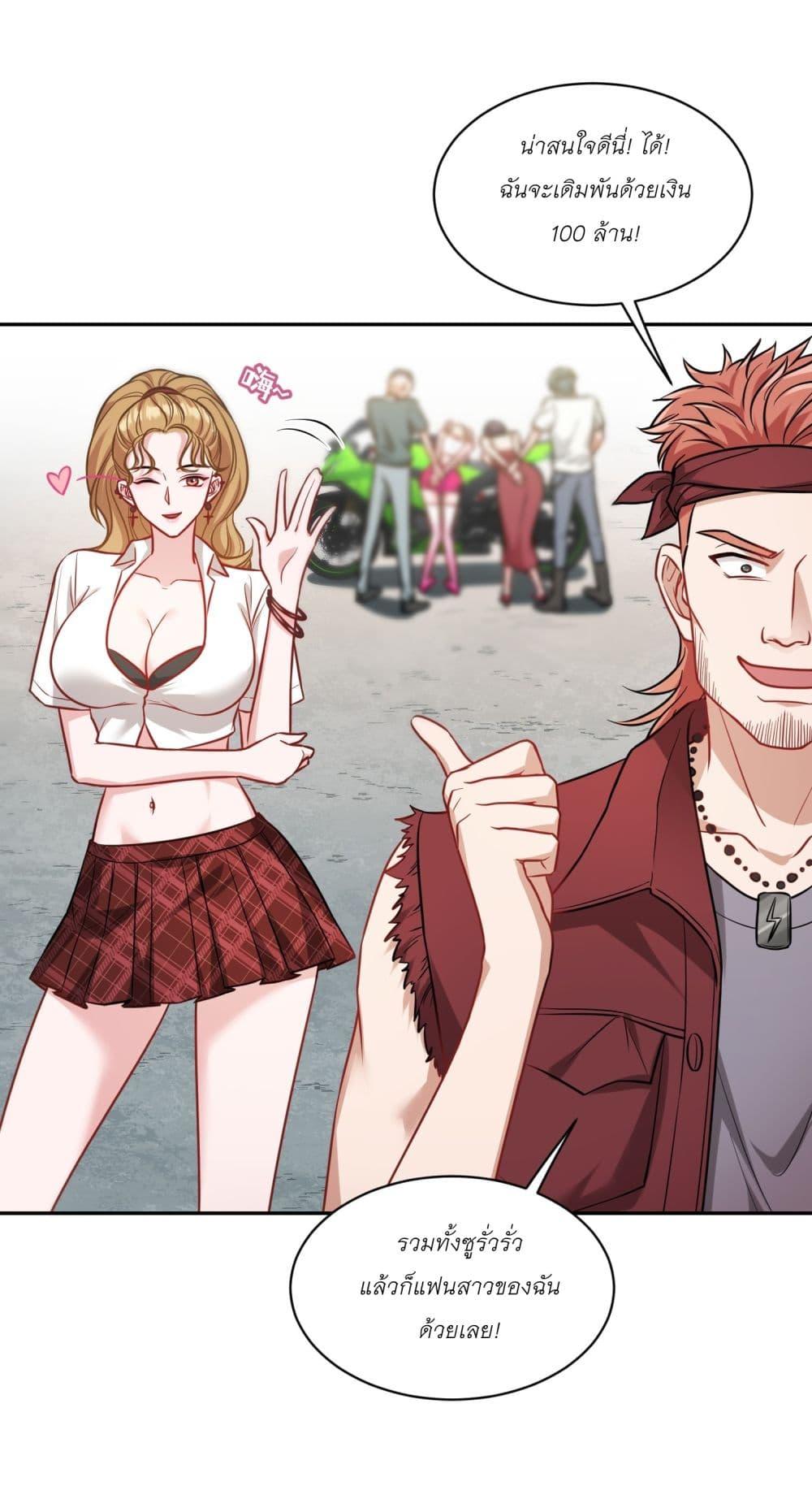 Manga-lc-com อ่านมังงะ อ่านการ์ตูน ออนไลน์ ฟรี Became a Billionaire After Dog Licking Improperly ตอนที่ 1 2 3 4 5 6 7 8 9 10 11 12 13 14 ฟรี ไม่มีโฆษณา Manga-lc - อ่าน มังงะ อ่าน การ์ตูน ออนไลน์ อ่านมังงะ ฟรี