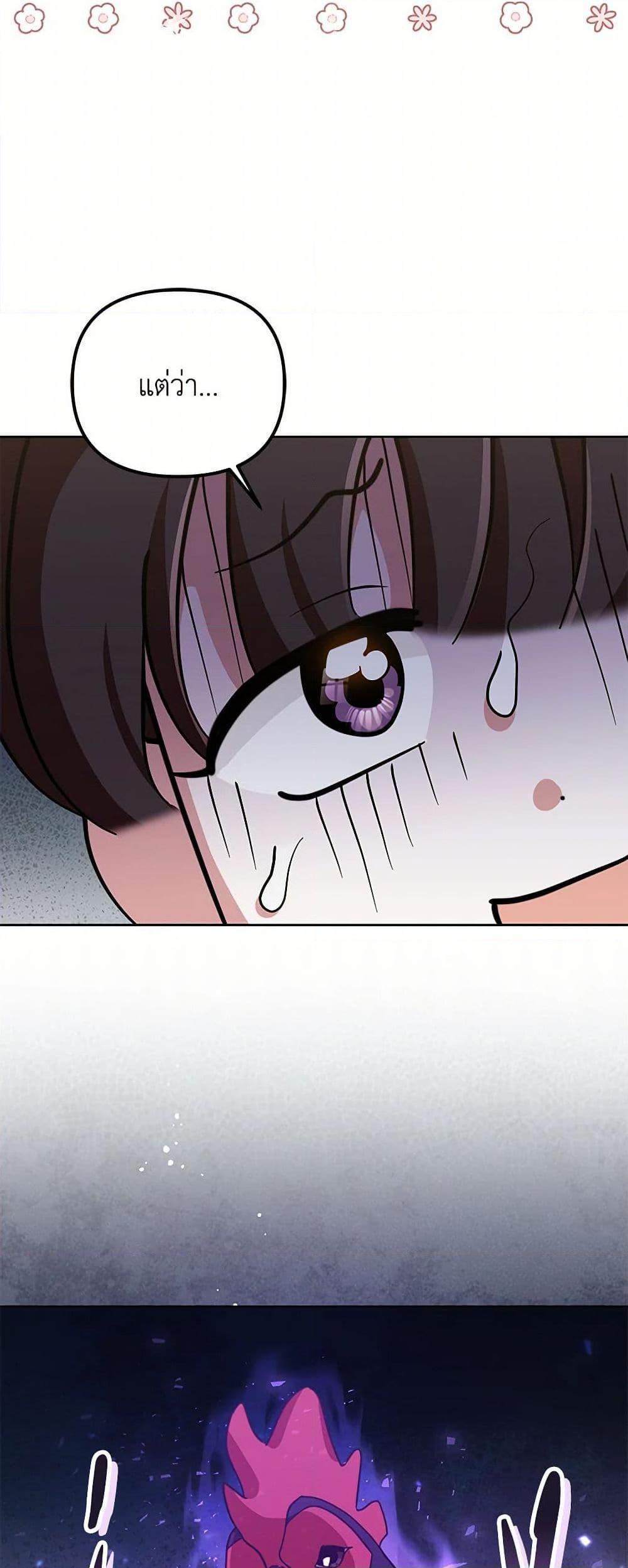 Manga-lc-com อ่านมังงะ อ่านการ์ตูน ออนไลน์ ฟรี The Overflowing Elixir of the Fallen House ตอนที่ 1 2 3 4 5 6 7 8 9 10 11 12 13 14 ฟรี ไม่มีโฆษณา Manga-lc - อ่าน มังงะ อ่าน การ์ตูน ออนไลน์ อ่านมังงะ ฟรี