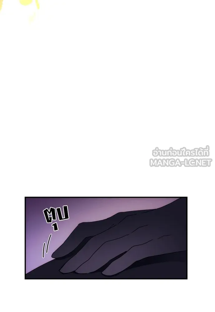 ฉันจะจีบท่านดยุกแดนเหนือ ตอนที่ 17 รูปที่ 78