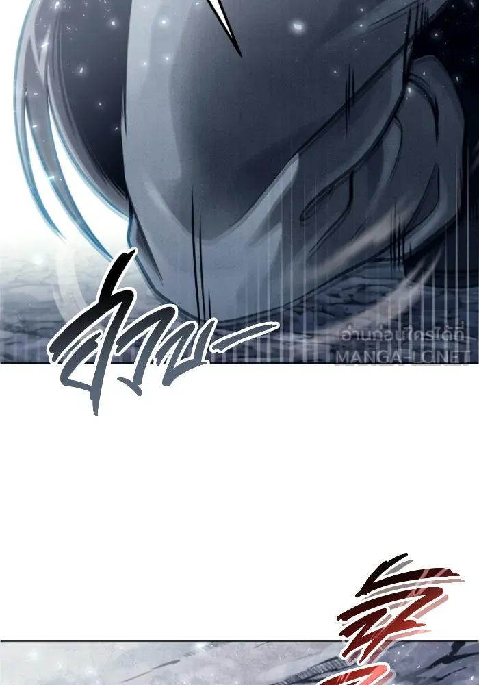 อูเร็ค มาซิโน่ ตอนที่ 21 การบุกรุก รูปที่ 138