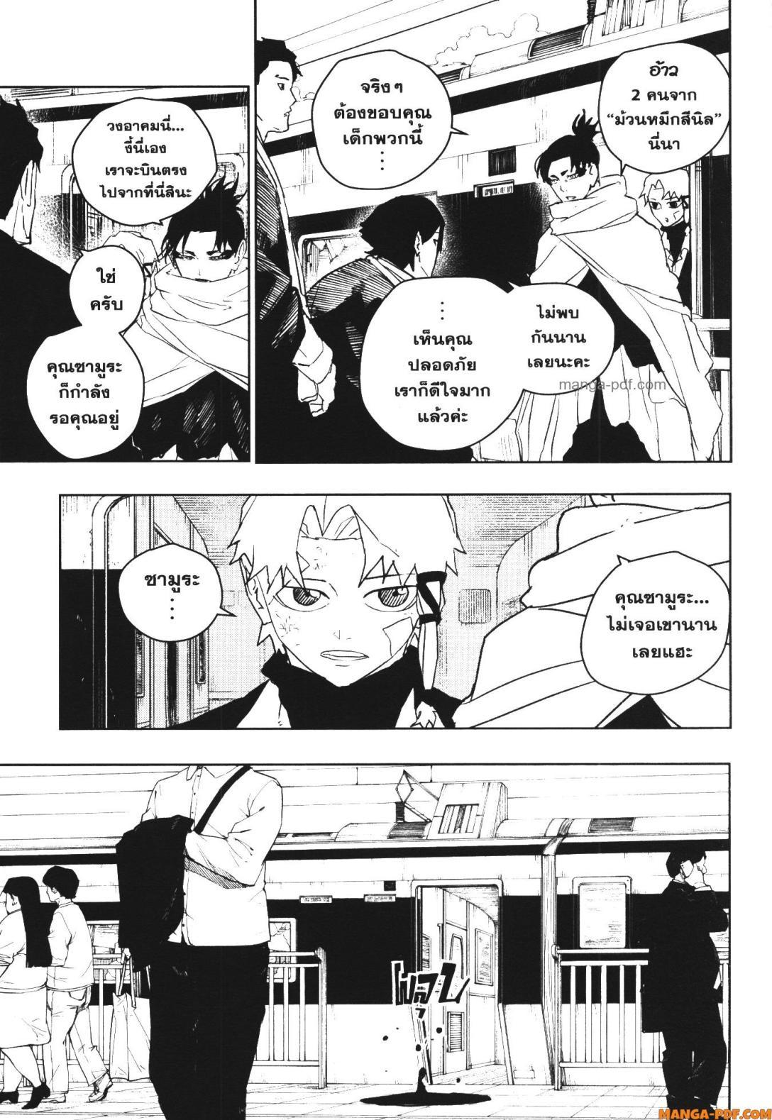 Manga-lc-com อ่านมังงะ อ่านการ์ตูน ออนไลน์ ฟรี Kagurabachi ตอนที่ 1 2 3 4 5 6 7 8 9 10 11 12 13 14 ฟรี ไม่มีโฆษณา Manga-lc - อ่าน มังงะ อ่าน การ์ตูน ออนไลน์ อ่านมังงะ ฟรี