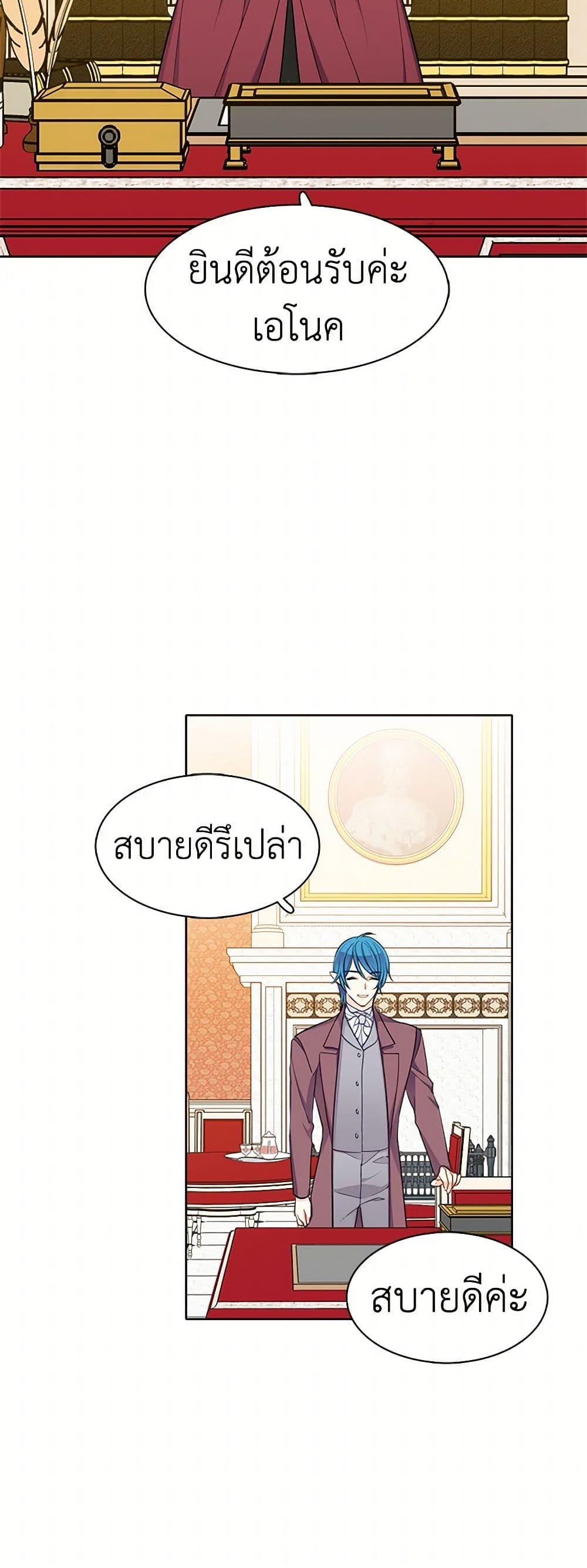 Manga-lc-com อ่านมังงะ อ่านการ์ตูน ออนไลน์ ฟรี The Detective Of Muiella ตอนที่ 1 2 3 4 5 6 7 8 9 10 11 12 13 14 ฟรี ไม่มีโฆษณา Manga-lc - อ่าน มังงะ อ่าน การ์ตูน ออนไลน์ อ่านมังงะ ฟรี