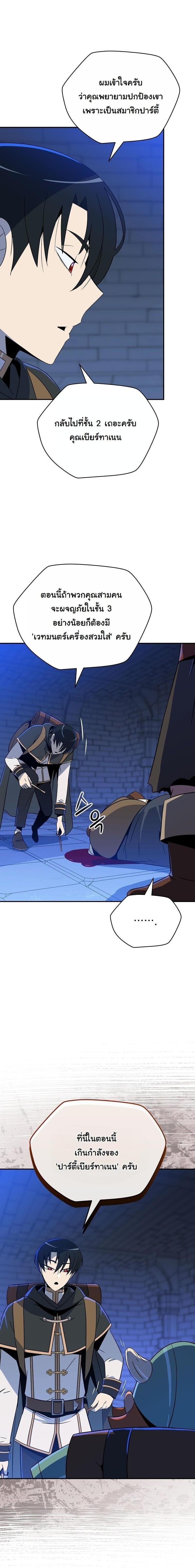 Manga-lc-com อ่านมังงะ อ่านการ์ตูน ออนไลน์ ฟรี The Turn-Based Mage ตอนที่ 1 2 3 4 5 6 7 8 9 10 11 12 13 14 ฟรี ไม่มีโฆษณา Manga-lc - อ่าน มังงะ อ่าน การ์ตูน ออนไลน์ อ่านมังงะ ฟรี