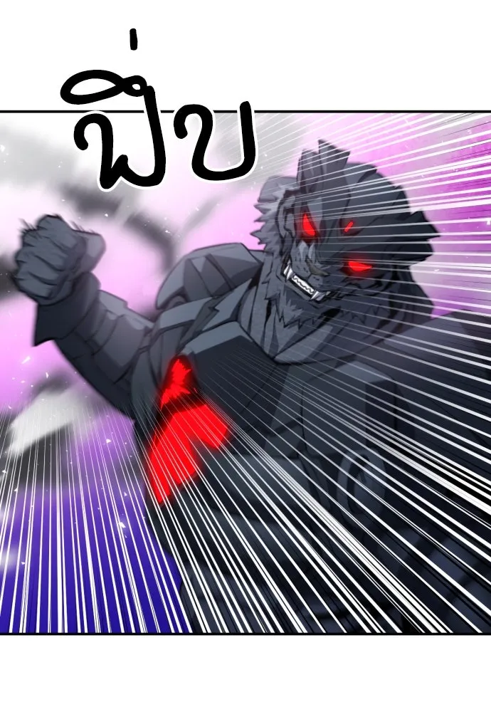 ดรูอิดแห่งสถานีโซล ตอนที่ 179 รูปที่ 61