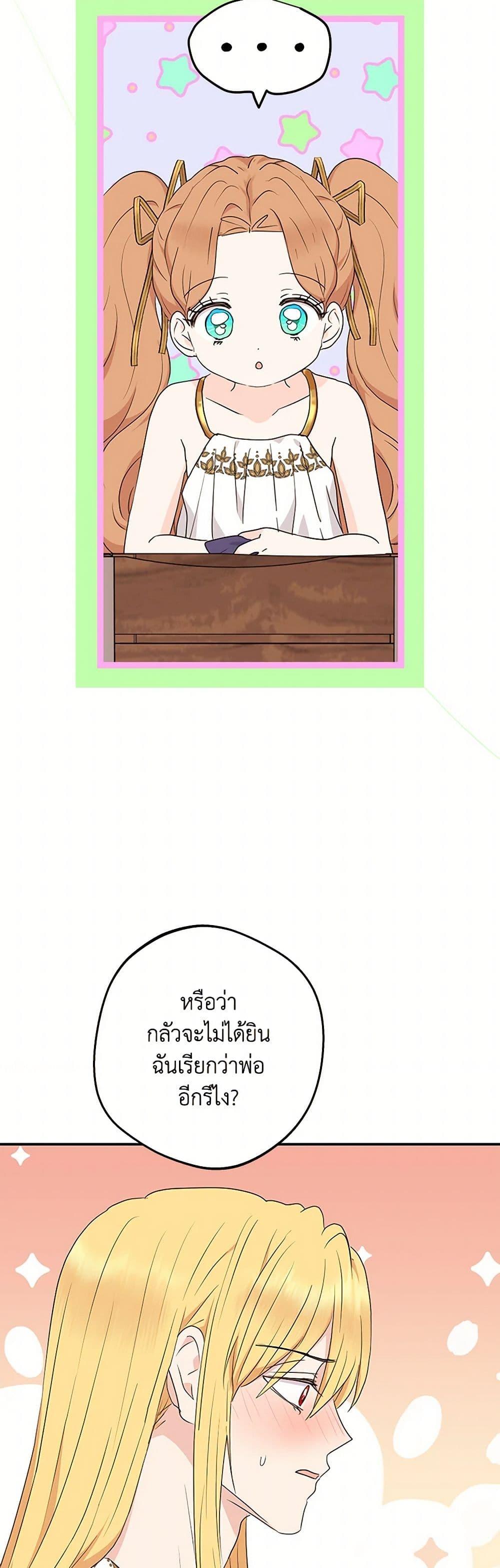 Manga-lc-com อ่านมังงะ อ่านการ์ตูน ออนไลน์ ฟรี Surviving as an Illegitimate Princess ตอนที่ 1 2 3 4 5 6 7 8 9 10 11 12 13 14 ฟรี ไม่มีโฆษณา Manga-lc - อ่าน มังงะ อ่าน การ์ตูน ออนไลน์ อ่านมังงะ ฟรี