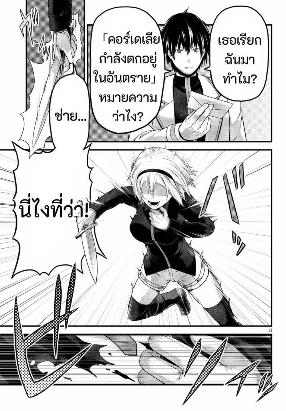 Manga-lc-com อ่านมังงะ อ่านการ์ตูน ออนไลน์ ฟรี Murabito desu ga Nani ka ตอนที่ 1 2 3 4 5 6 7 8 9 10 11 12 13 14 ฟรี ไม่มีโฆษณา Manga-lc - อ่าน มังงะ อ่าน การ์ตูน ออนไลน์ อ่านมังงะ ฟรี