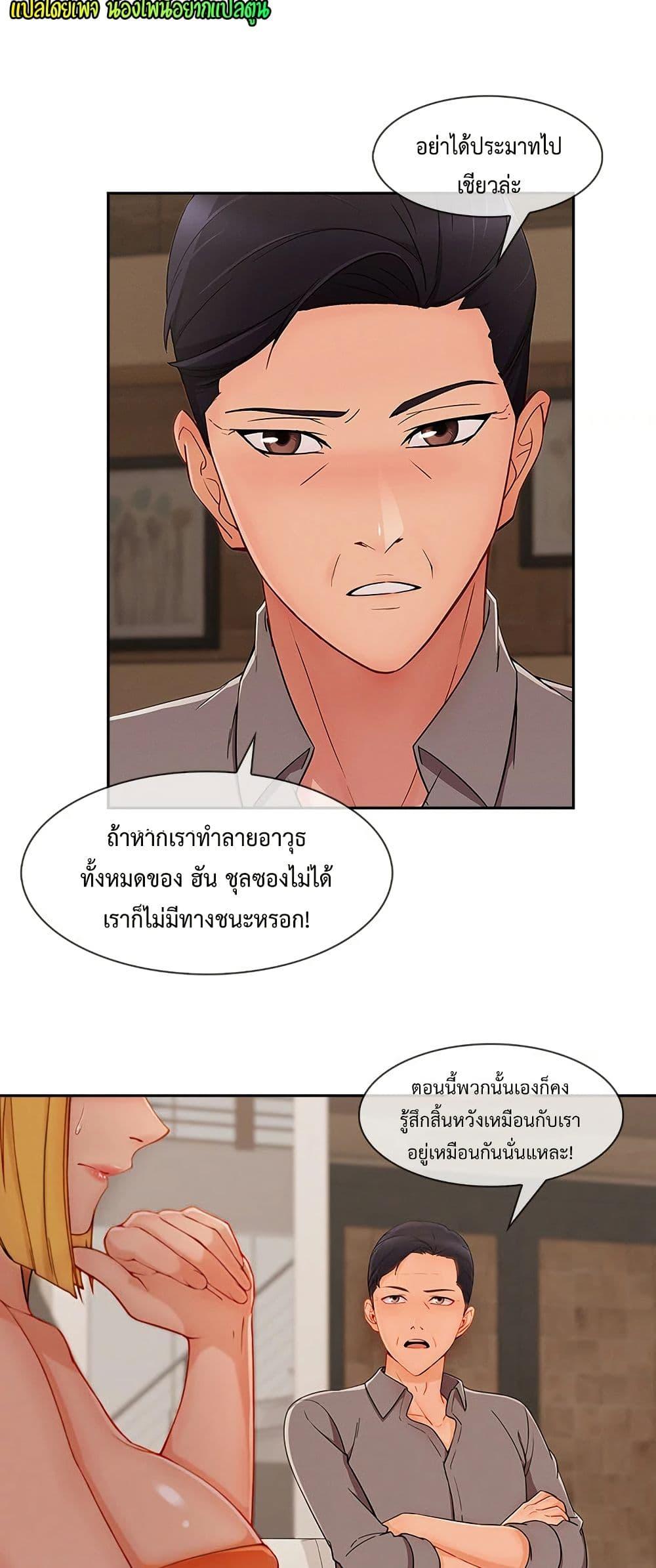 Doujin-Lc- อ่าน โดจิน มังฮวา เกาหลี ญี่ปุ่น จีน แปลไทย Lady Long Legs ตอนที่ 1 2 3 4 5 6 7 8 9 10 11 12 13 14 ฟรี ไม่มีโฆษณา อ่าน โดจิน Manhwa เกาหลี ญี่ปุ่น จีน เรามีครบ คัดมาให้เน้นๆ โดจิน 18+ รับประกันความฟินโดย  Doujin Lc