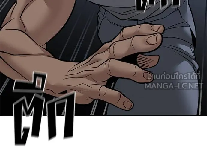 เลวฟากเลว ตอนที่ 120 รูปที่ 46